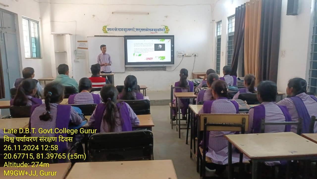 World Environmental Conservation day 2024 - Photo Govt. college Gurur