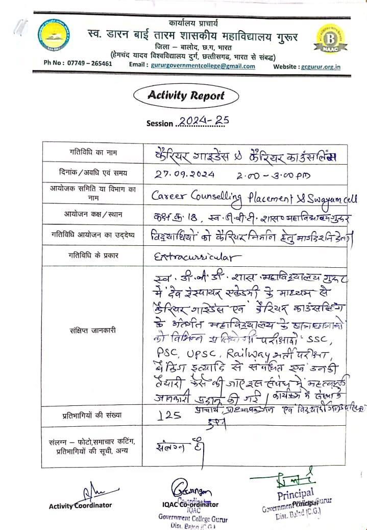 Photo- Govet college Gurur