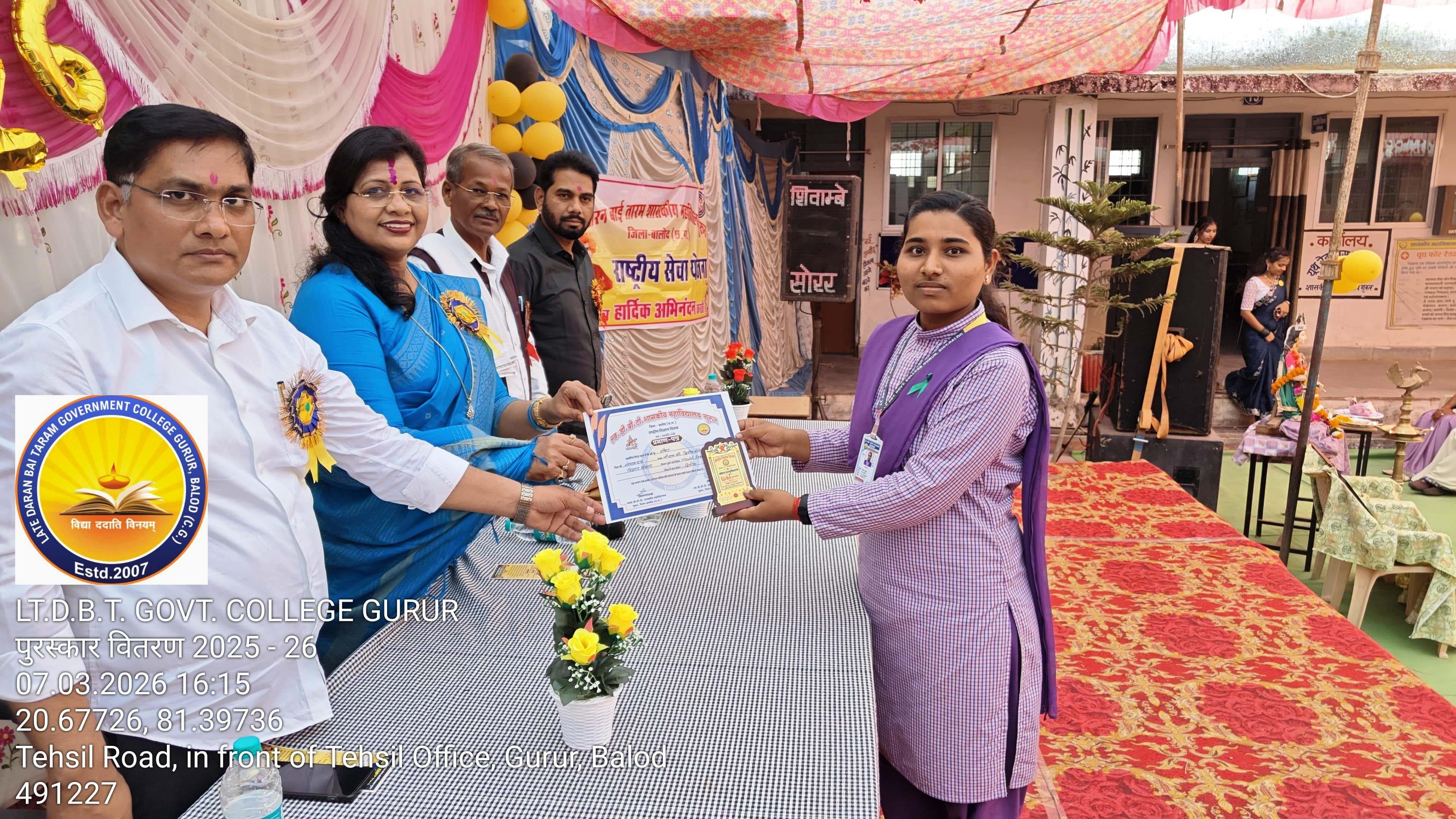 Photo- Govet college Gurur