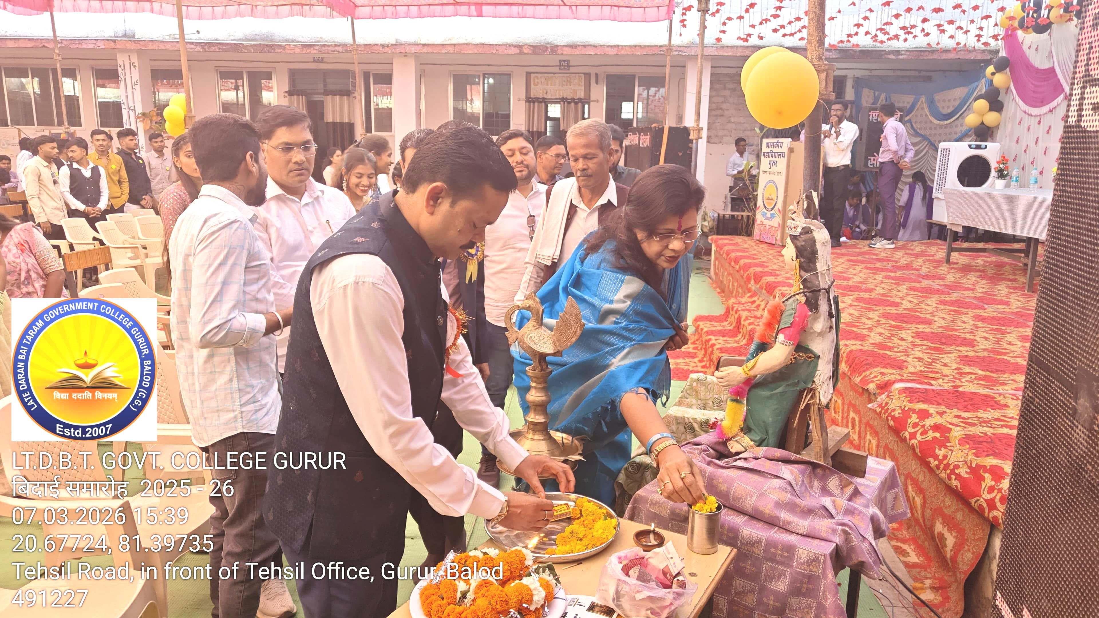 Photo- Govet college Gurur