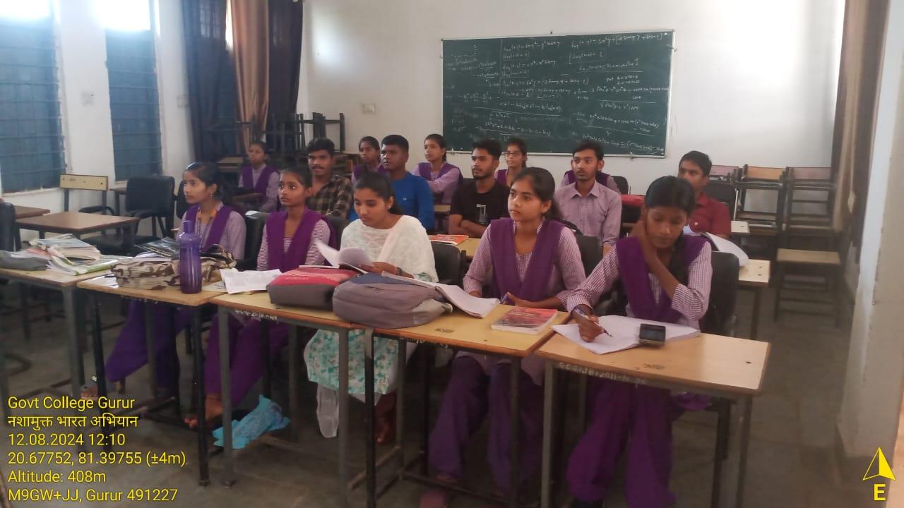 Photo- Govet college Gurur