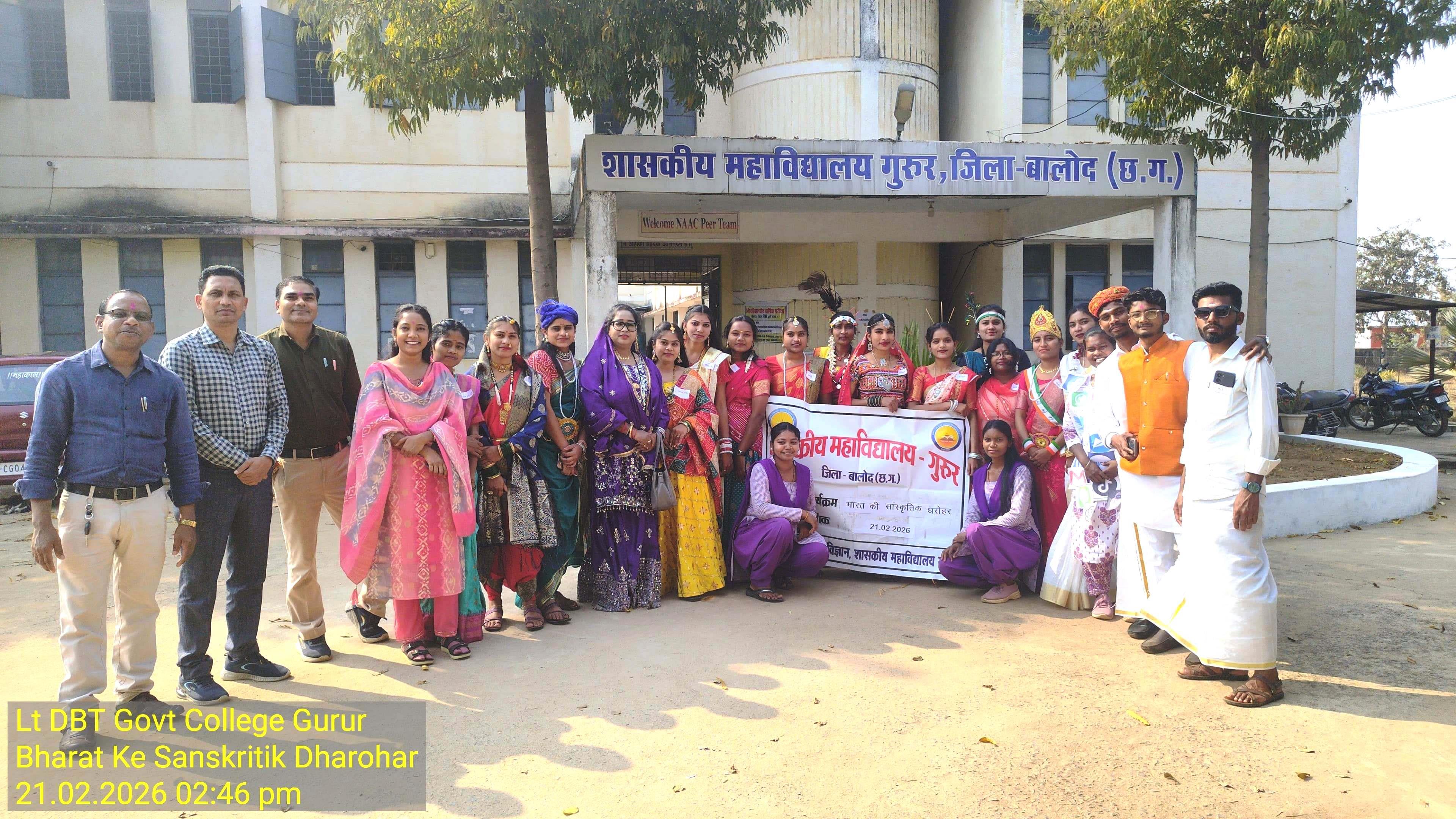 Photo- Govet college Gurur