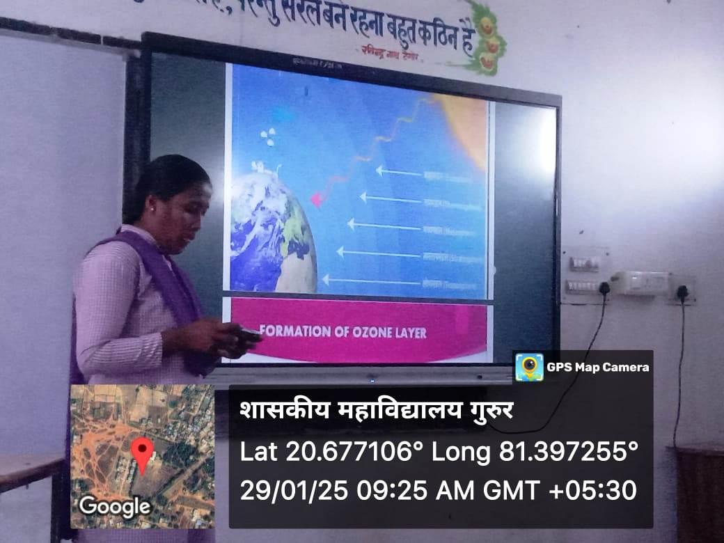 Photo- Govet college Gurur