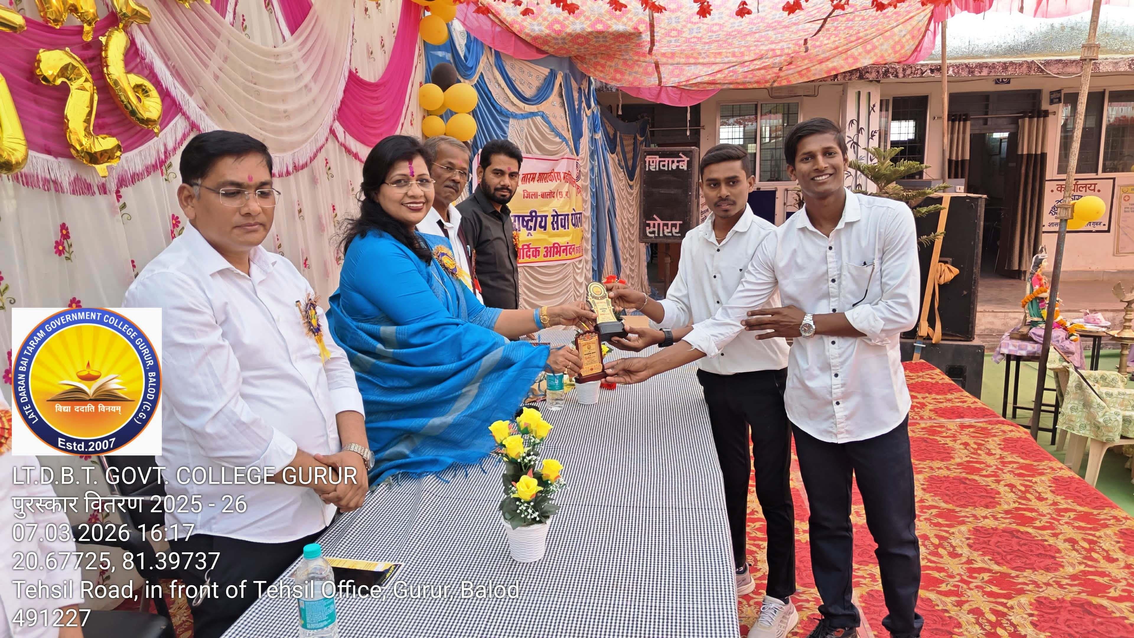 Photo- Govet college Gurur