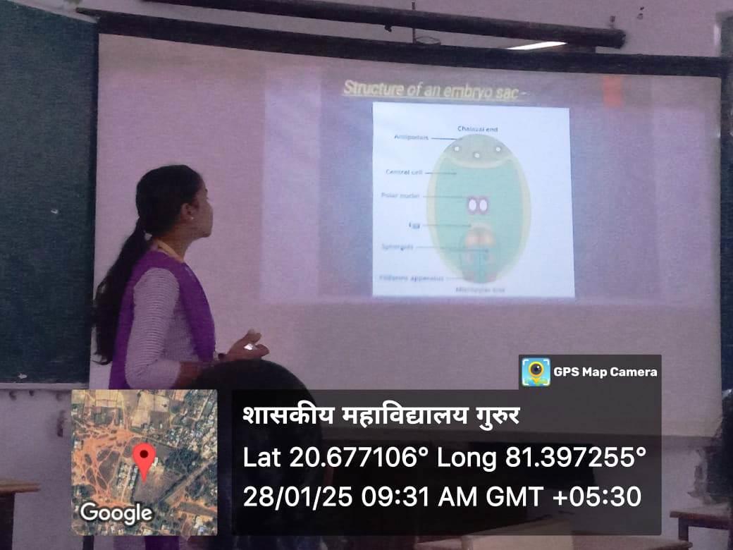 Photo- Govet college Gurur