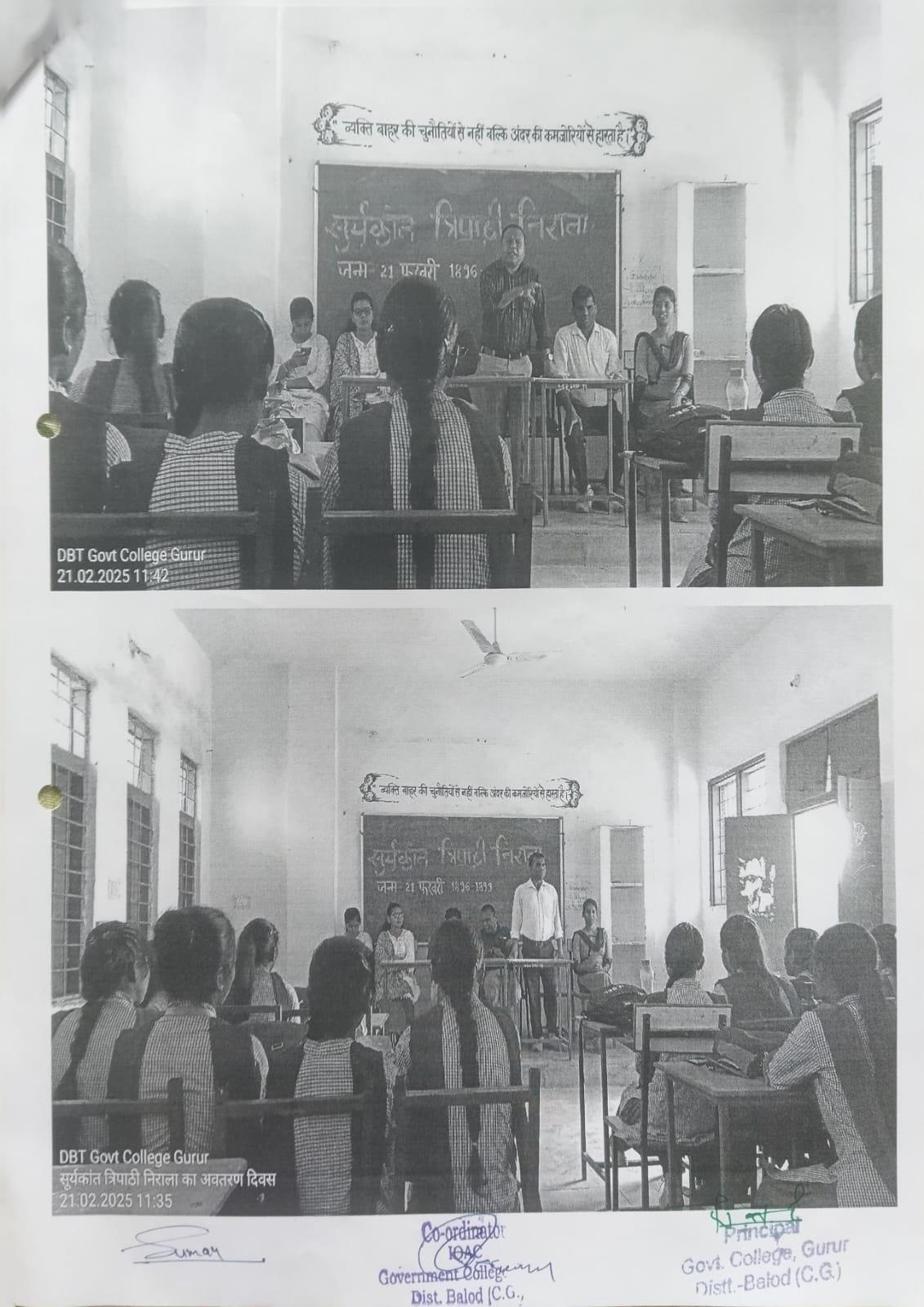 Photo- Govet college Gurur