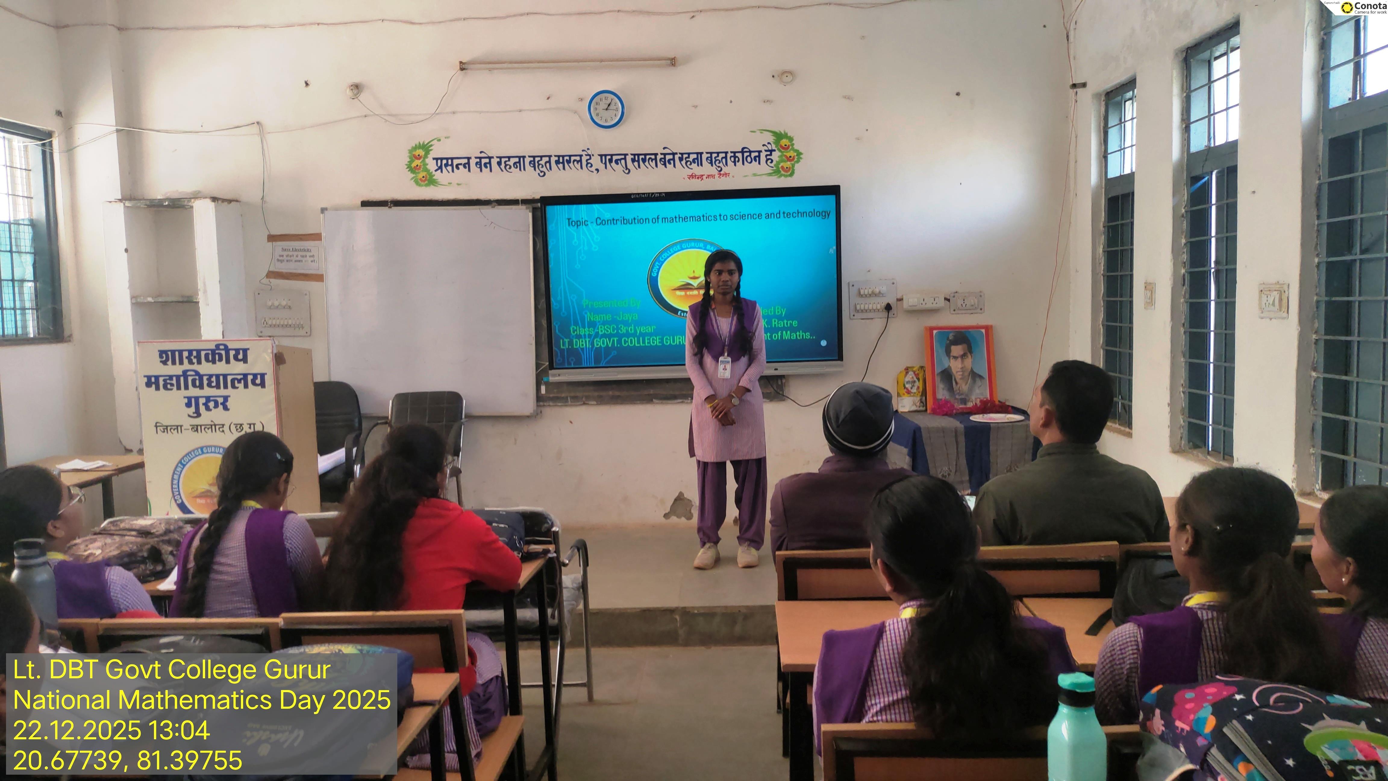 Photo- Govet college Gurur