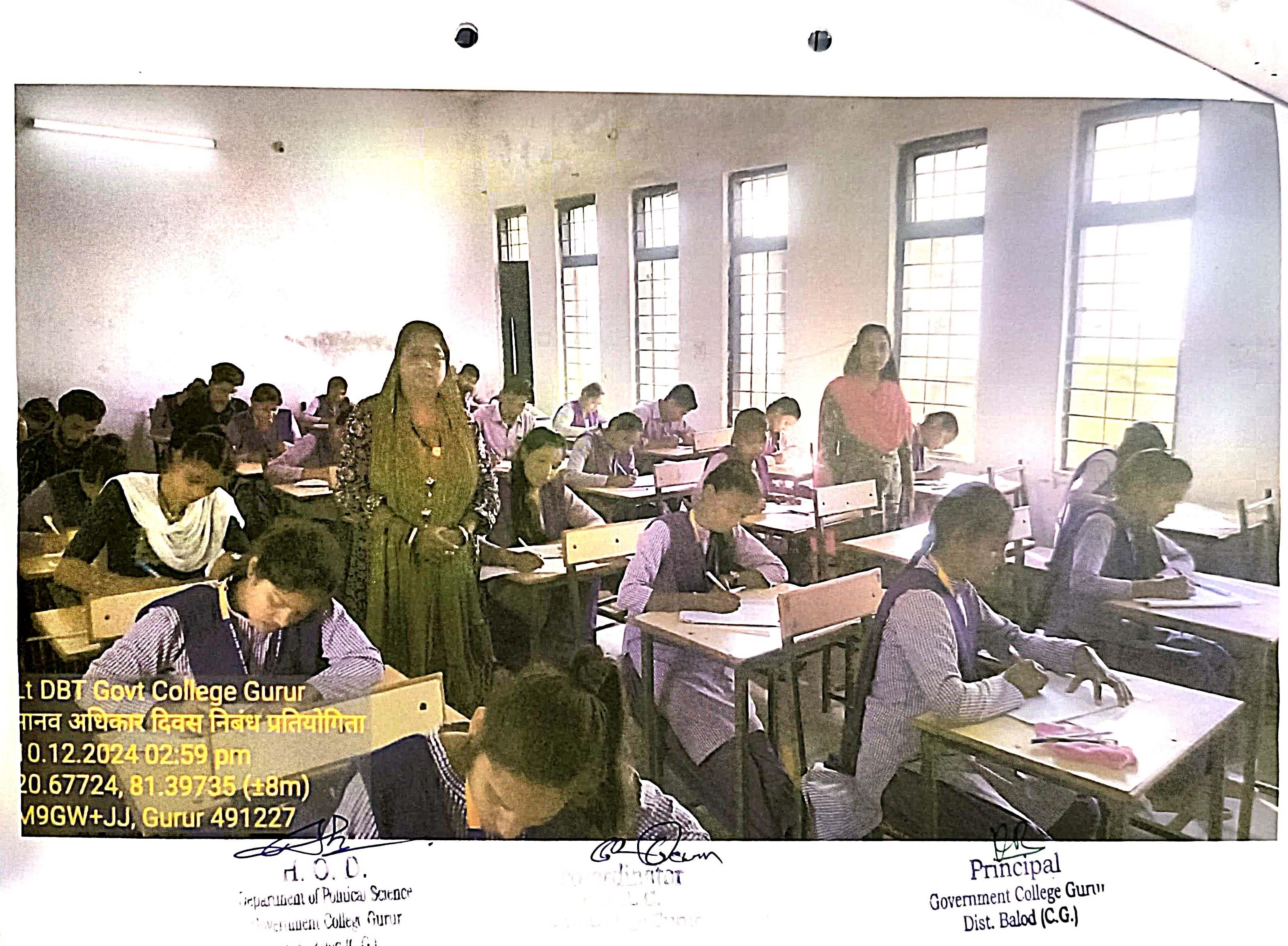 Photo- Govet college Gurur