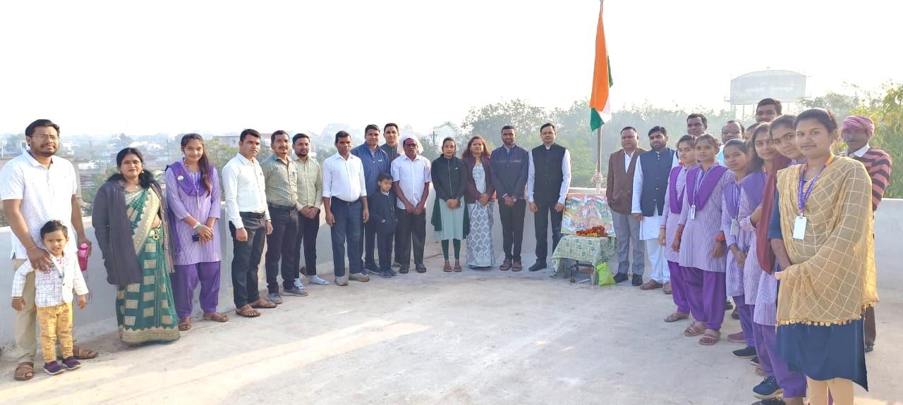 republic Day 2024- Govet college Gurur