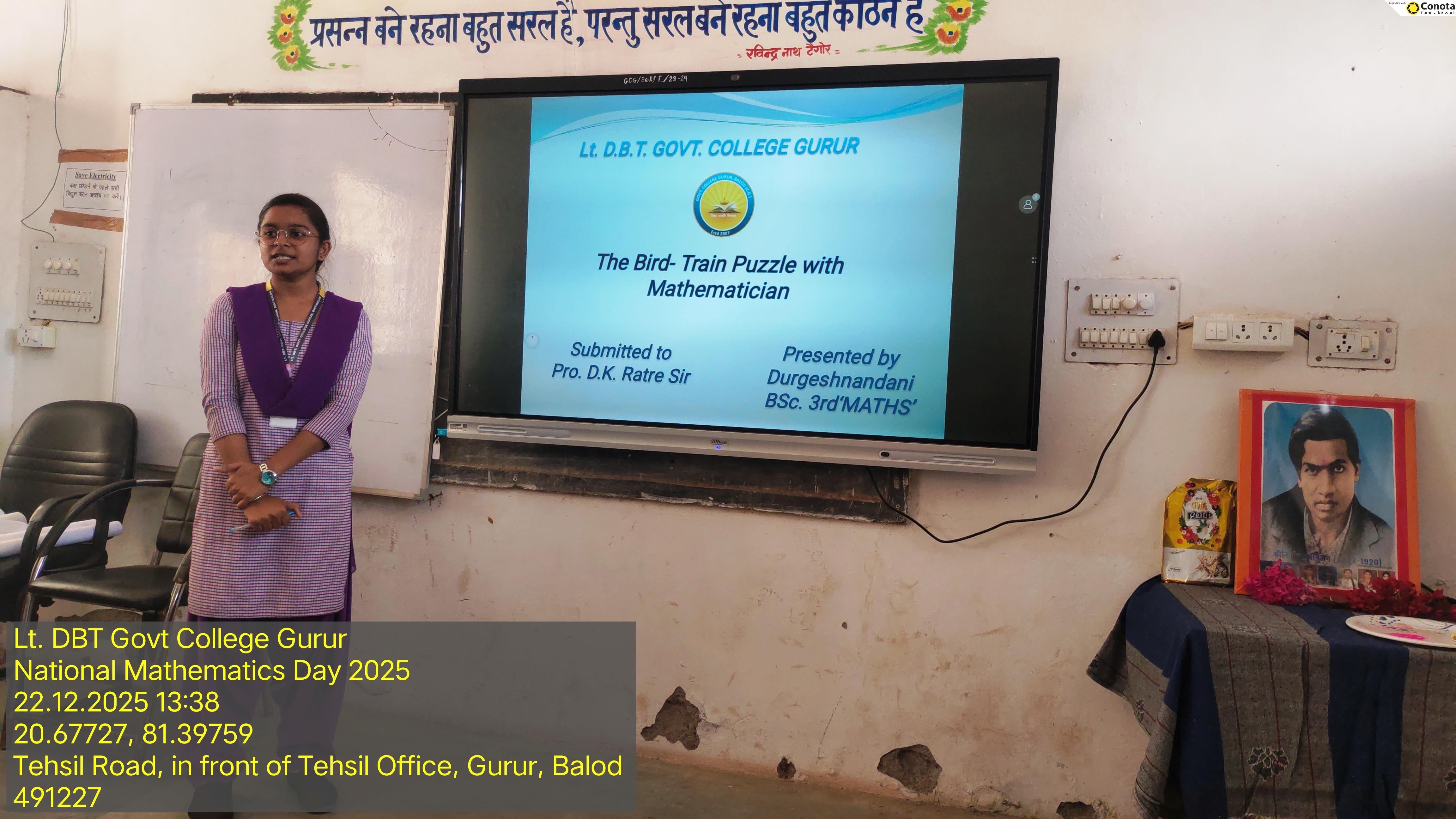 Photo- Govet college Gurur